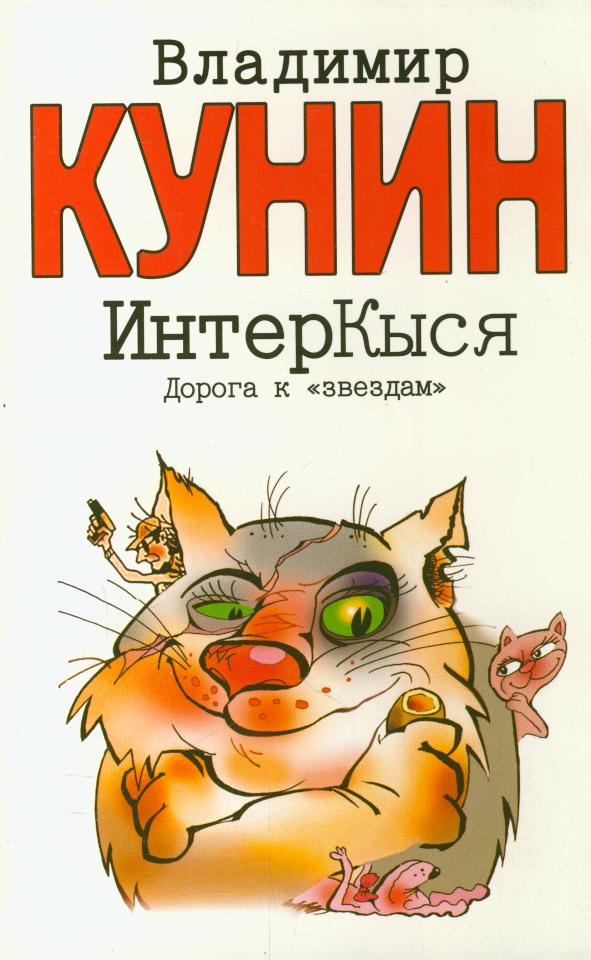 Варезный портал, где можно скачать совершенно бесплатно книги