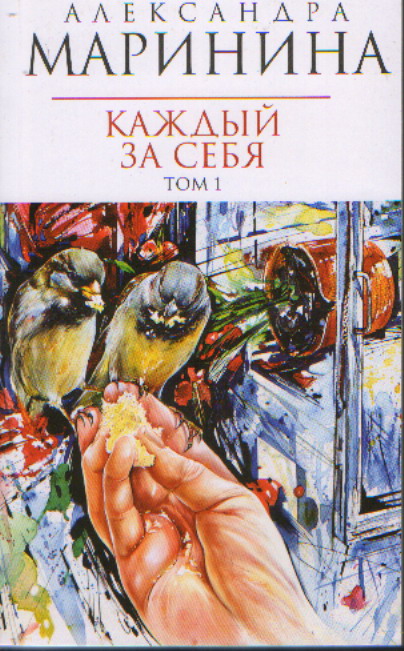 Грибов учебник онлайн читать