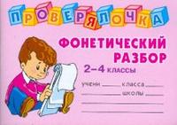 Ph метр купить.