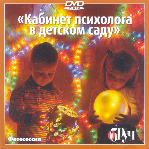 Поликлиника 4 расписание врачей в астрахани