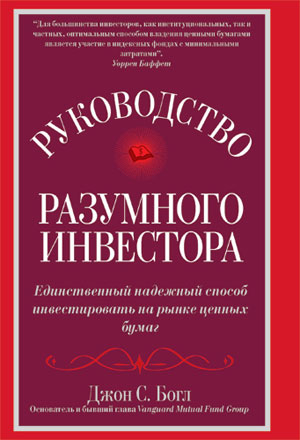 Выгодно ли играть на бирже