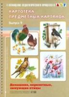 Комплексно тематическое планирование по программе детство в старшей группе