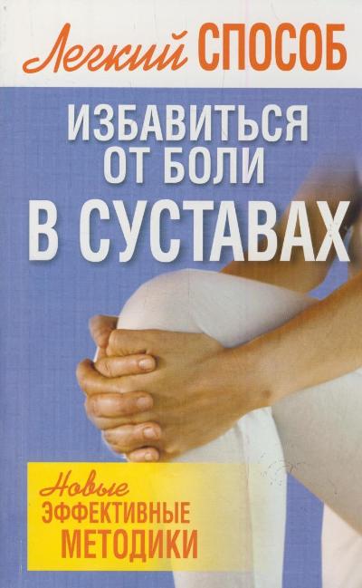 Что можно предпринять дома
