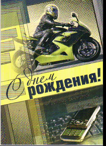 Объемные открытки на день рождения бабушке Объемные открытки на день рождения бабушке