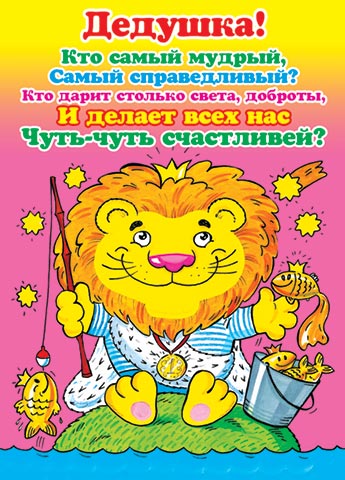 Конкурс «Школьный КВН» сценарии учителей и воспитателей Гавайская вечеринка в сауне: сценарий и фото