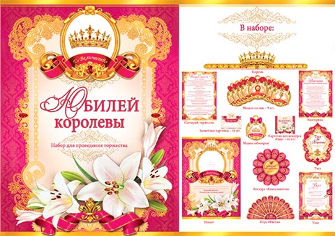 Поздравление мужчины средних лет