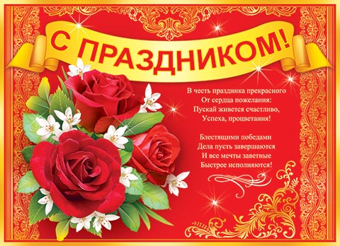 Открытки с днем девочке Открытки с днем девочке