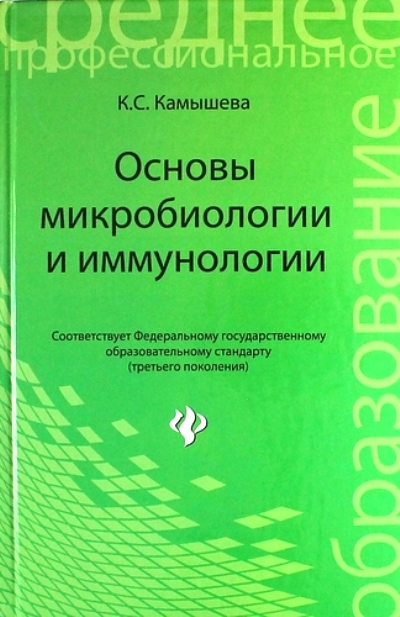 Сагайдачний чайковський читати