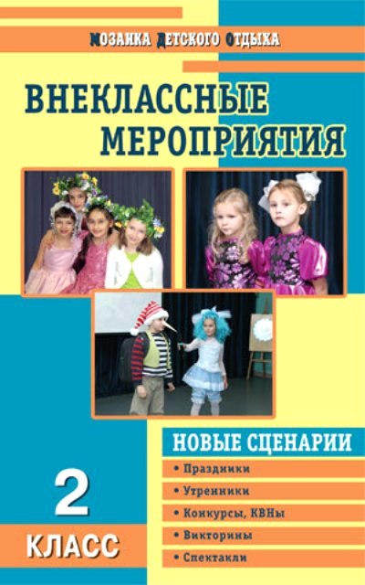 Подарок (2009) смотреть онлайн или скачать фильм Подарки своими руками I Мастер-классы и идеи, как