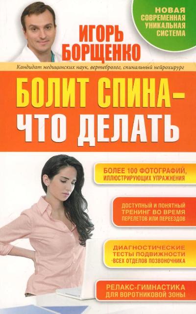 Что делать в домашних условиях когда болит живот Что делать в домашних условиях когда болит живот