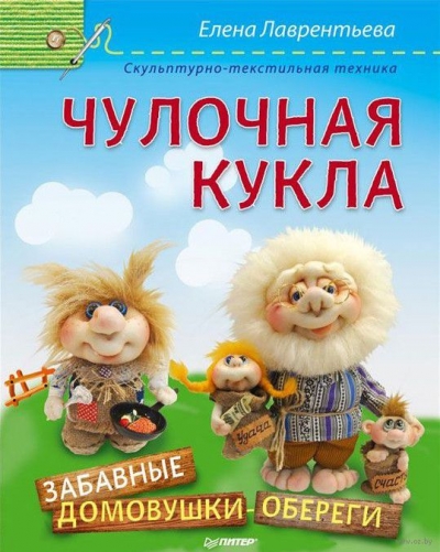 Мастер класс продалит иркутск