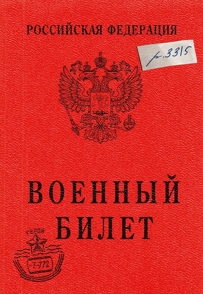 Как почистить посуду из нержавейки в домашних условиях Как почистить посуду из нержавейки в домашних условиях