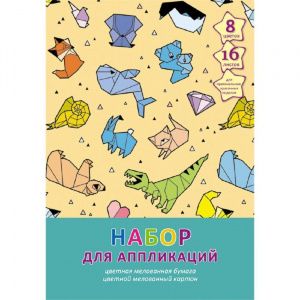 Картон цветной А4 8л 8цв + Цв. бумага А4 8л 8цв Оригами папка