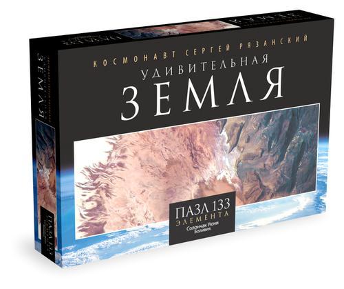 Пазл 133 Origami Удивительная Земля. Солончак Уюни