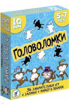 Игра Логическая IQ Box Головоломки 5-7лет