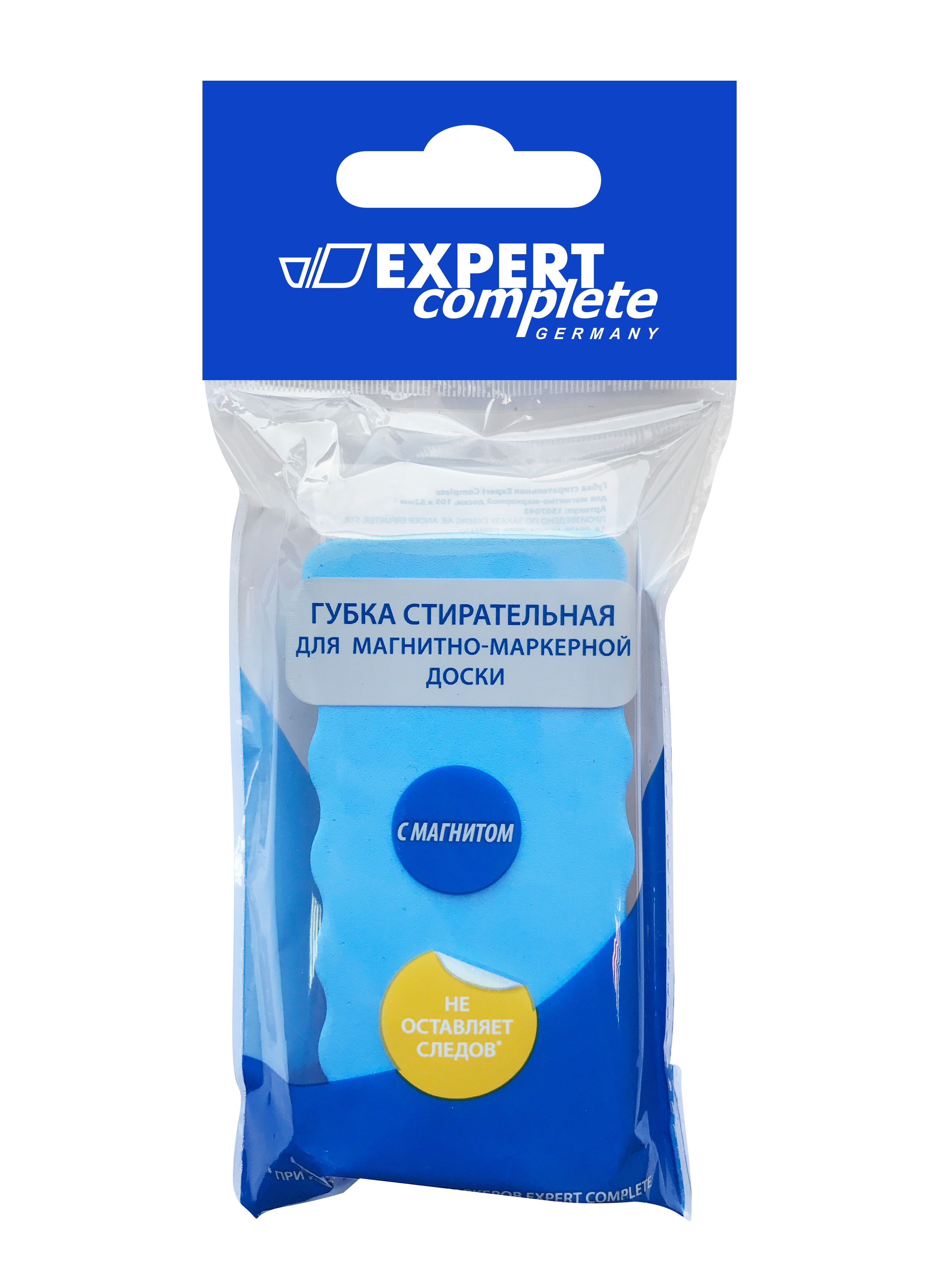 Губка для доски Expert Complete