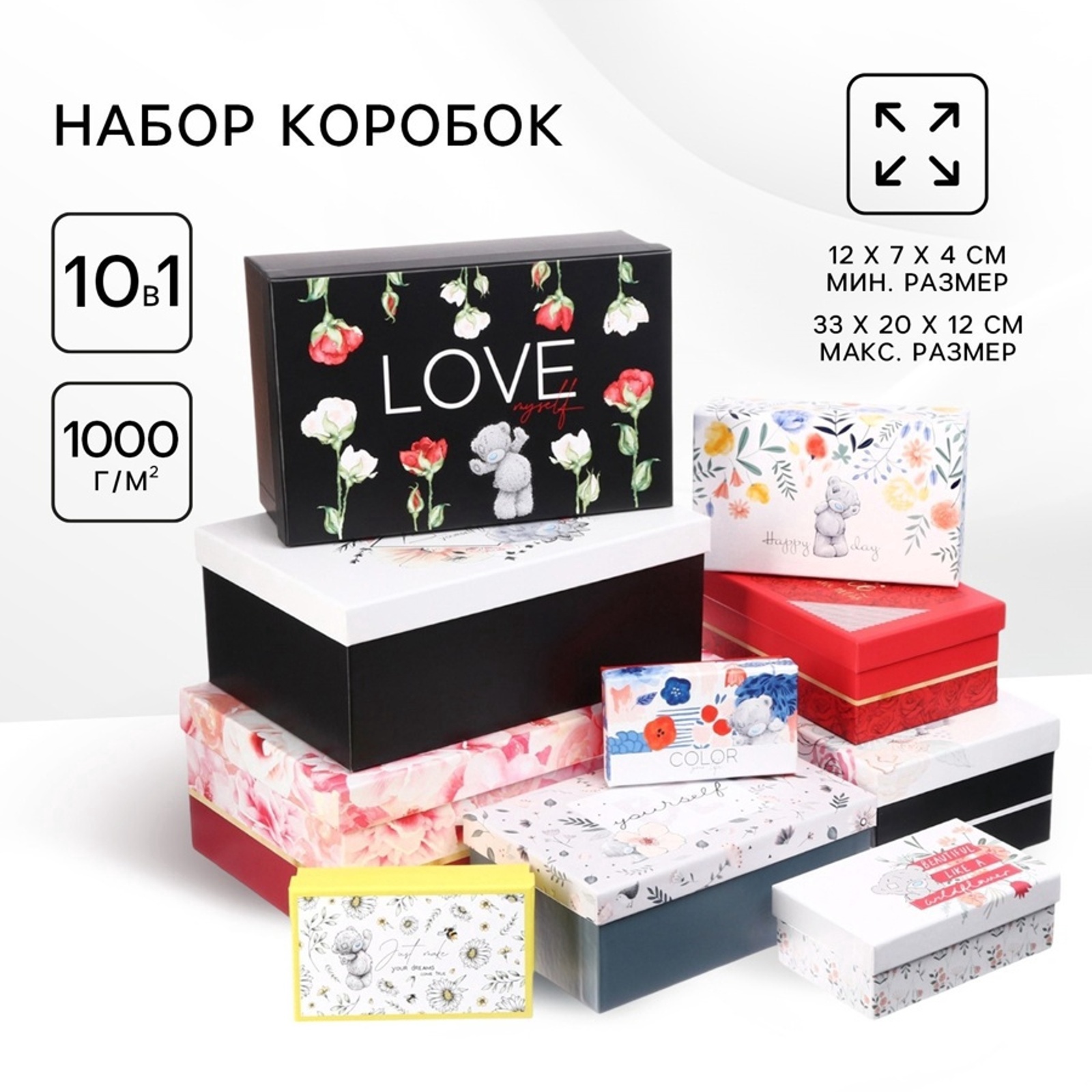 Праз Коробка прямоуг Поздравляю 33*20*12