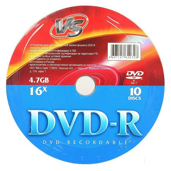 Диск DVD-R VS 4,7Gb/16x Shrink