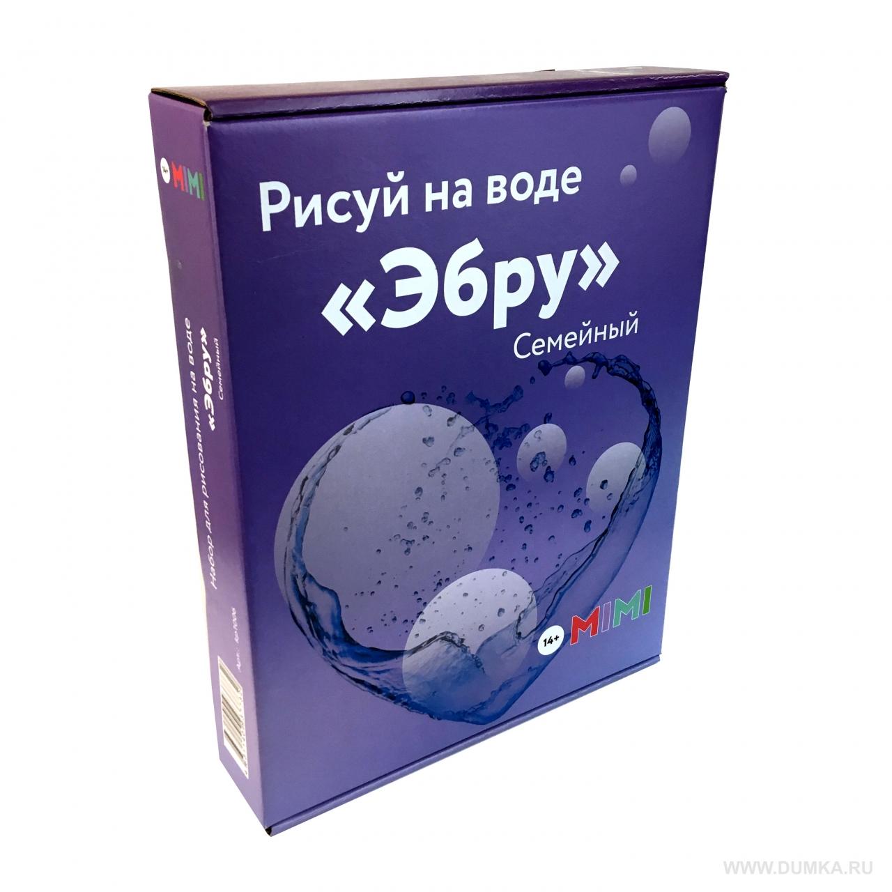 Рисуй на воде Эбру Семейный