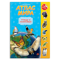 Атлас мира с наклейками: Птицы и насекомые