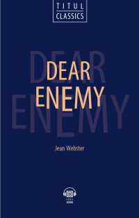 Милый враг. Dear Enemy: Книга для чтения на английском языке