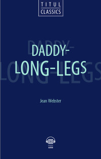 Длинноногий дядюшка. Daddy-Long-Legs: Книга для чтения на английском языке