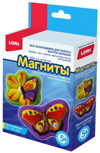 Магниты из гипса Яркие бабочки