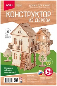 Конструктор из дерева Кукольный домик 39 дет.