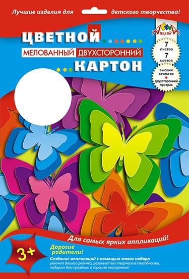 Картон цветной А4 6л 6цв двуст АССОРТИ