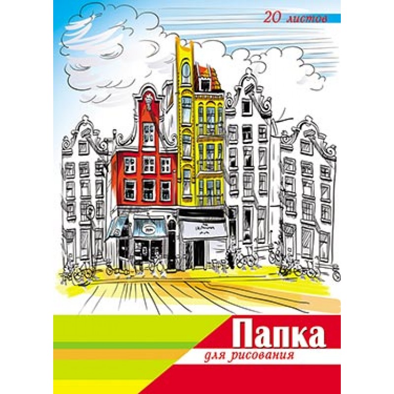 Купить Листы А3 Для Рисования В Спб