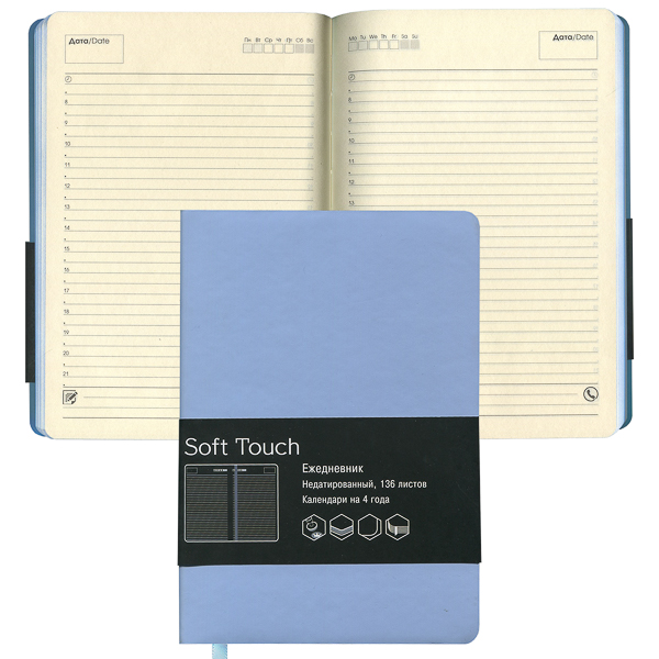Ежедневник А5 Soft Touch Голубой (цв. торец) кож/зам