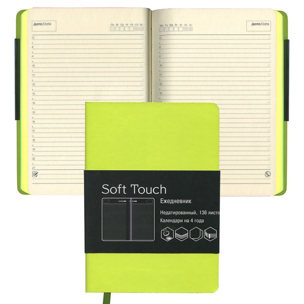Ежедневник А5 Soft Touch Салатовый (цв. торец) кож/зам