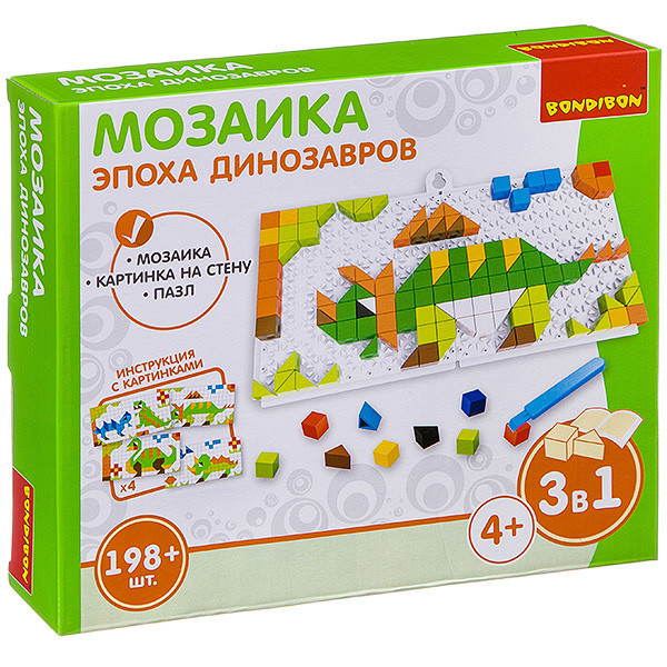 Мозаика Эпоха динозавров 198 дет.