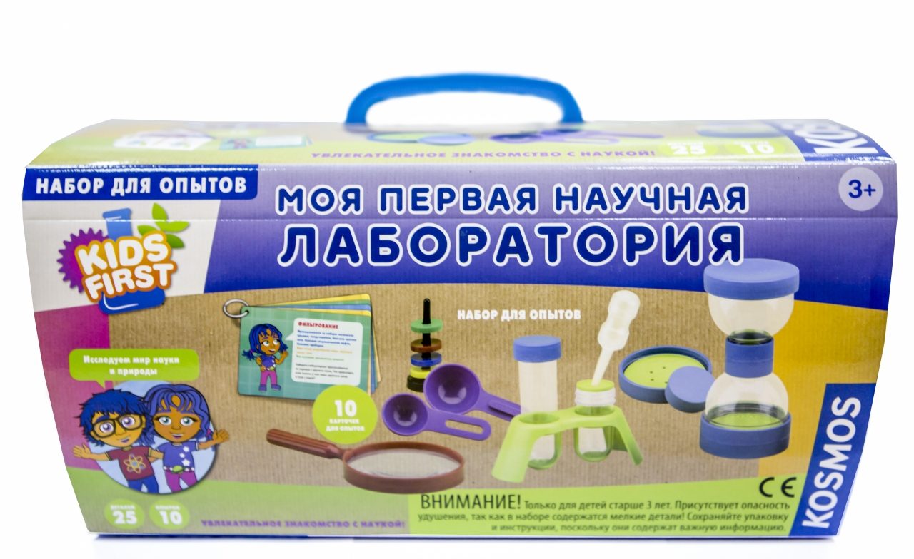 Набор для исследования Моя первая научная лаборатория