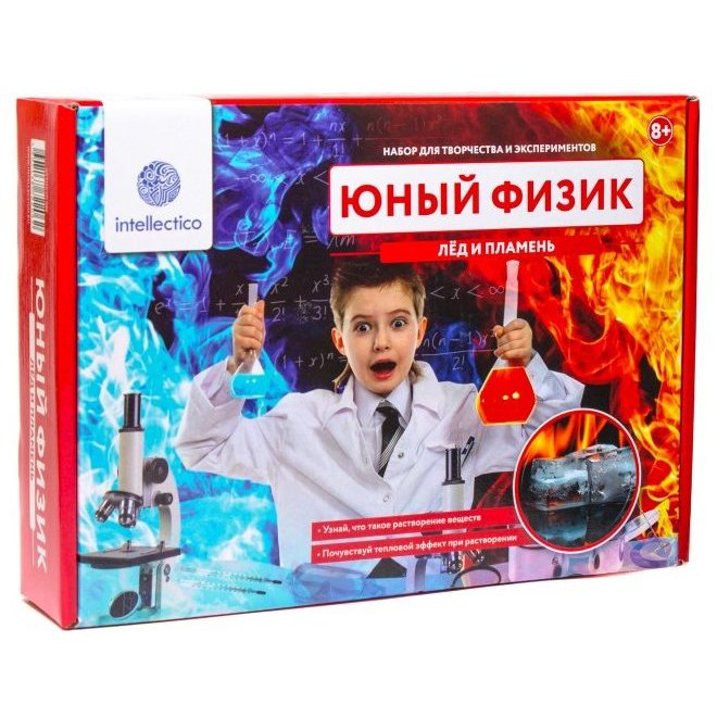 Набор для исследования Лед и пламень