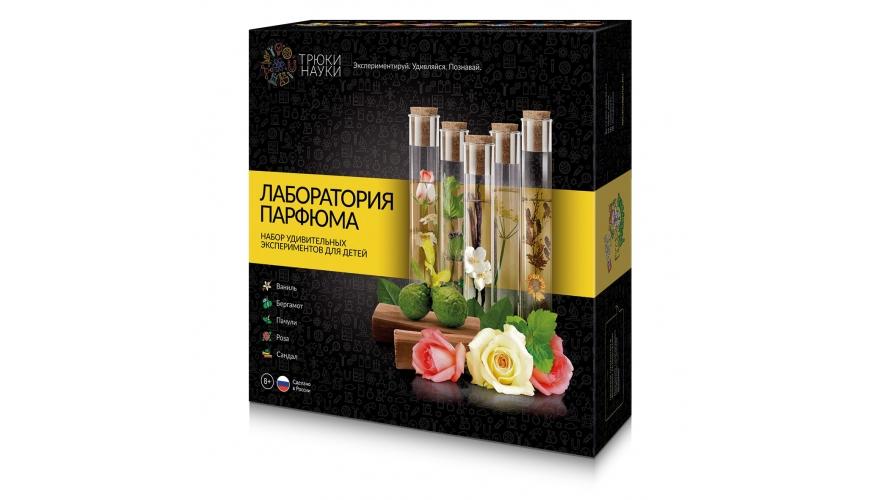 Набор для опытов Трюки Науки Лаборатория парфюма