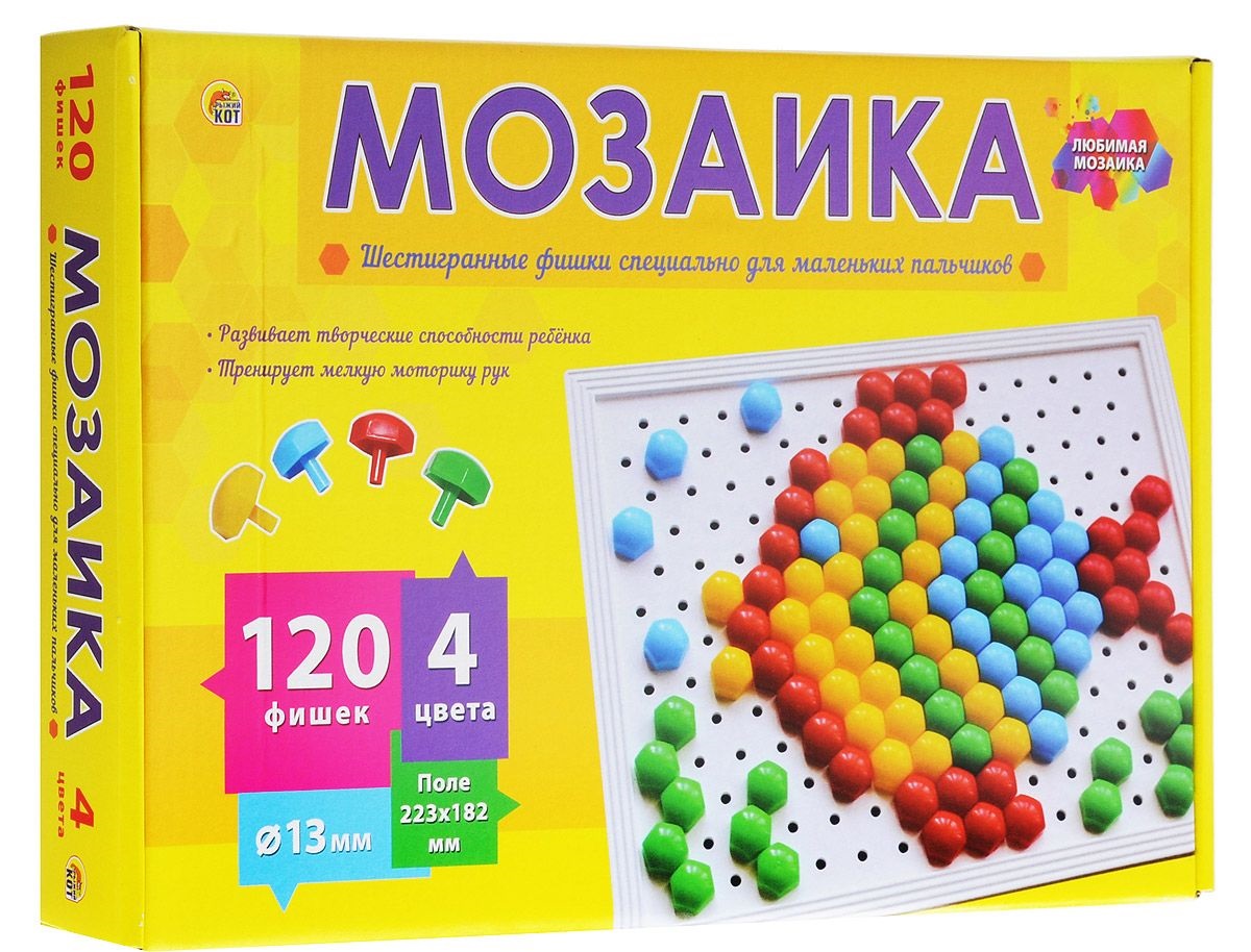 Мозаика 120 фишек, диаметр 13мм шестигранная