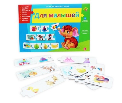 Игра Развивающая Ассоциации-цепочкой Для малышей