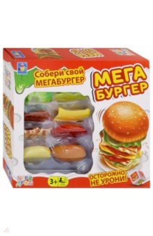 Игра Настольная Мегабургер
