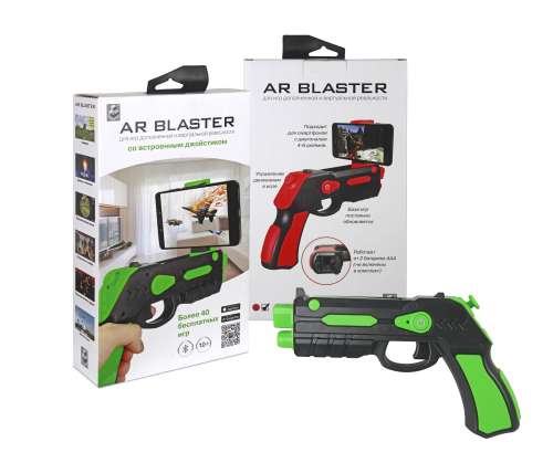 Интерактивная Оружие AR Blaster, соединение Bluetooth, на батар. пласт
