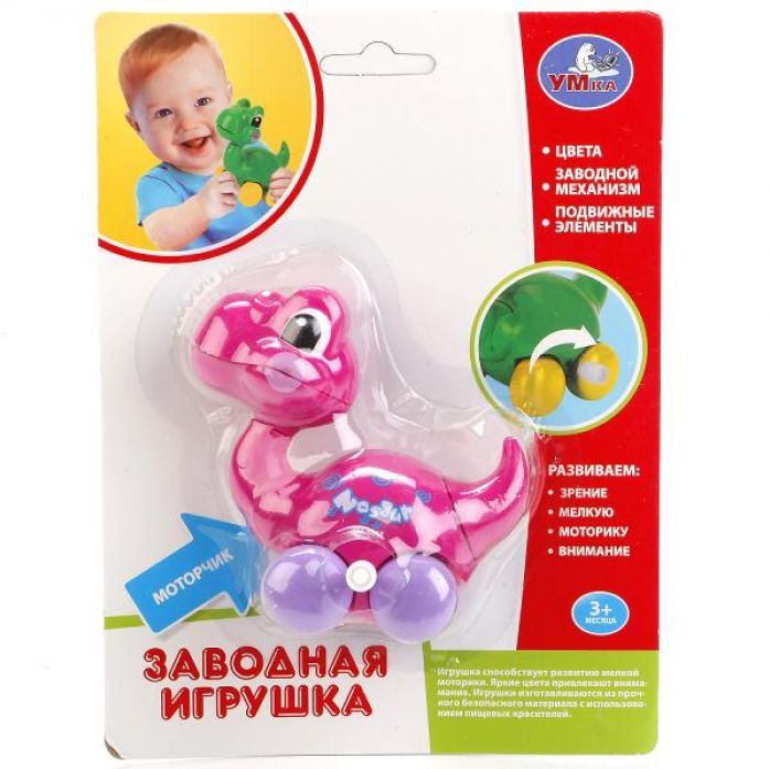 Заводная Дракончик в ассортим.