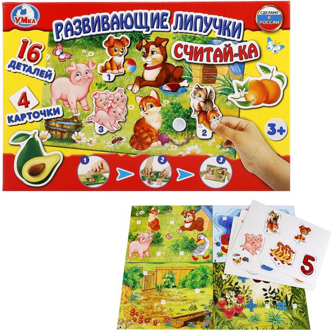 Игра Развивающая Липучки Считай-ка