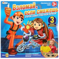 Игра Настольная Взломай, если сможешь