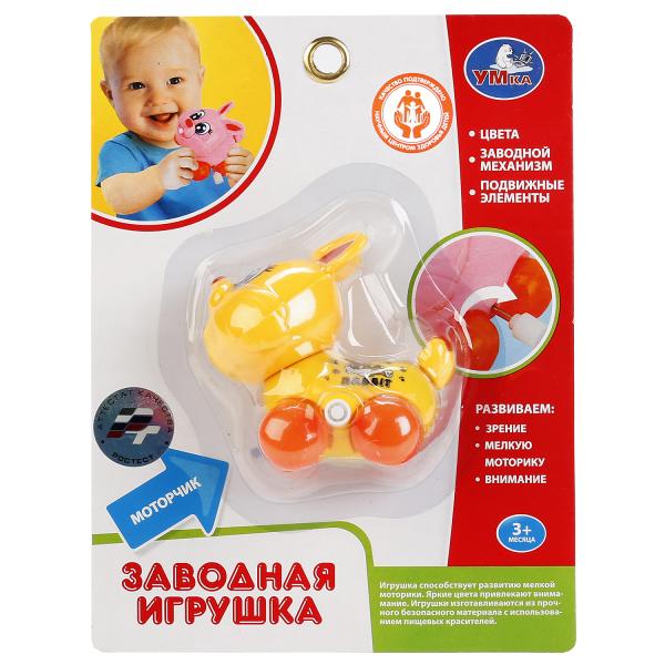 Заводная Зайка