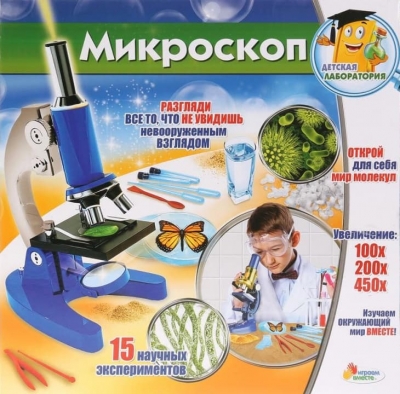 Микроскоп с аксессуарами