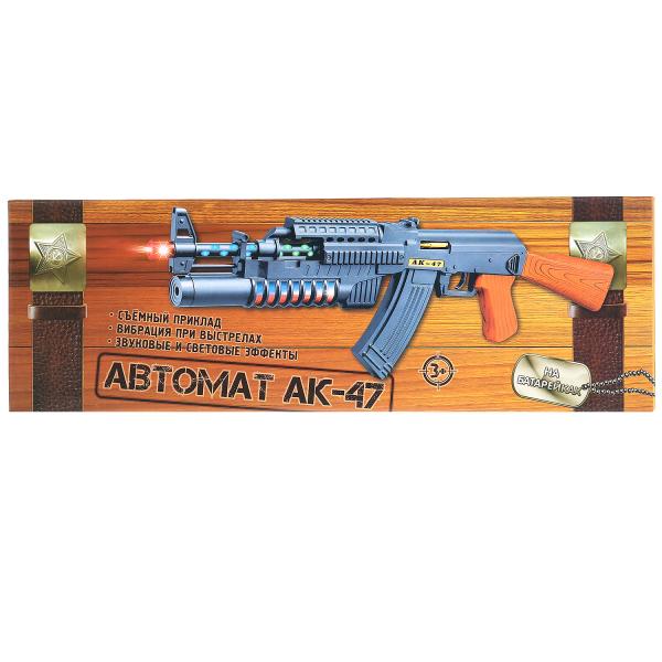 Автомат Ак47 на бат. звук,свет, вибрация