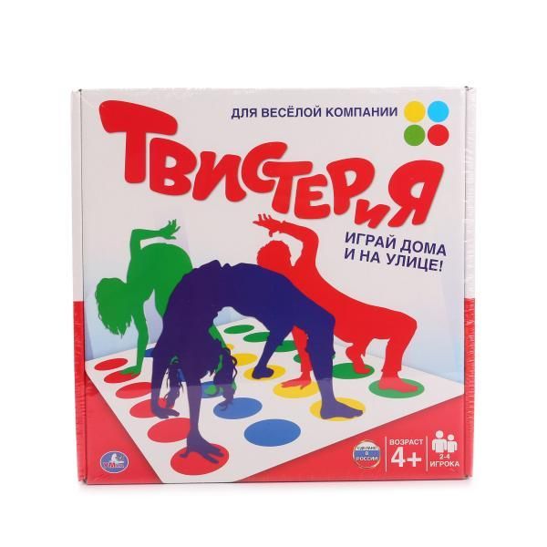 Твистерия