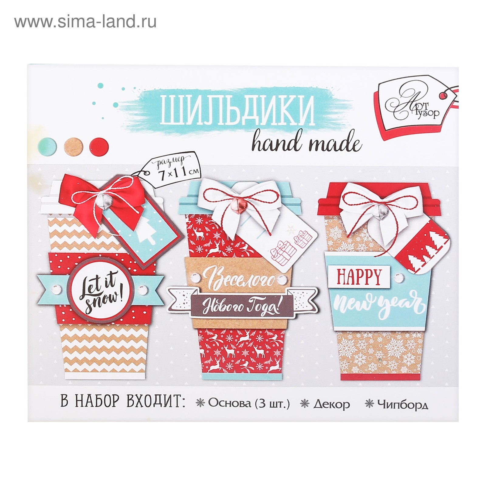 Творч Шильдик НГ Let it snow 11*13см