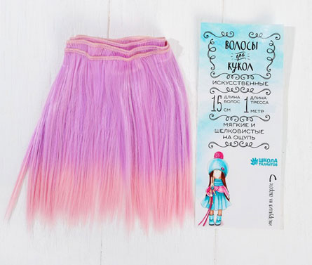 Творч Волосы-тресс для кукол Прямые 15см*100см градиент розово-сиренев