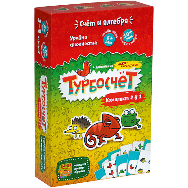 Игра Настольная Турбосчет комплект 2 в 1